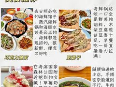 -日照海滨国家森林公园