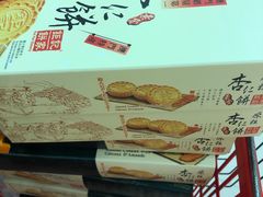 -钜记手信(新马路旗舰店)