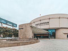 -陕西省美术博物馆