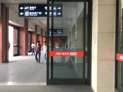 -哈尔滨西站(地铁站)
