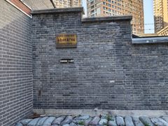 -三条石历史博物馆
