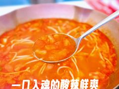 -毛辣果·贵州红酸汤牛肉火锅(西单店)