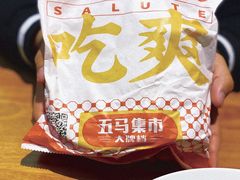 -五马集·海鲜·温州大牌档(黑金冠五马街十字路口店)