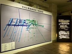 -816工程景区