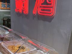 -伍师兄市井火锅(东部星悦天地店)