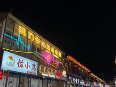 -海州古城