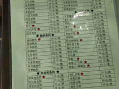 菜单-奶酪魏(牛街总店)