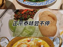 -KingThaia金泰兰(滨江天街店)