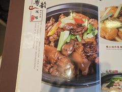 菜单-鹅公村·国家非遗传承(荔湾店)