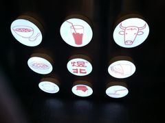 -煜北·西北小馆(曲阳路店)