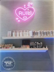 -RL Nail·瑞丽美甲美睫品牌原创店