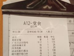 -衡山汇·高级粤菜(霄云路店)