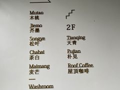 -日出青木