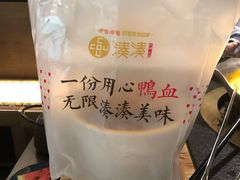 -湊湊火锅·茶憩(东城万达店)