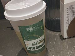 -炉鱼(无锡八佰伴中心店)