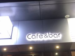 门面-BIJOU coffee&cocktail(龙岗万科广场店)