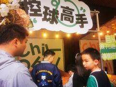 -瑞虹新天地月亮湾