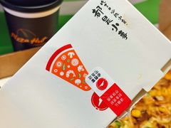 -必胜客(新中纬店)