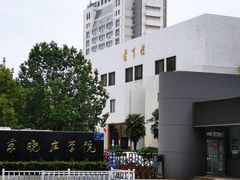 -南京晓庄学院(莫愁校区)