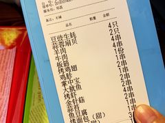 账单-大成海鲜烧烤·海鲜粥(长寿路店)