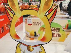 -鑫嘉汇购物中心