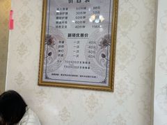 -康泰盲人按摩推拿(金桥胶东路店)