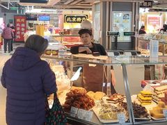 -年糕杨(公主坟城乡购物中心店)