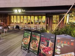 -春家·非遗手工小吃(徐汇万科广场店)