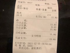 -宫廷糕点铺(双林中横路店)