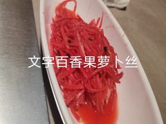 -丰茂烤串(金源店)