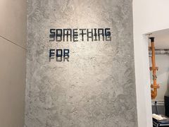 -Something For(中洲湾店)