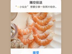 -佛山保利洲际酒店·月色西餐厅