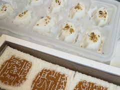 -阮大兴糕团(滨江宝龙店)