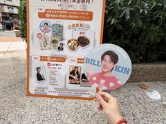 -官也街