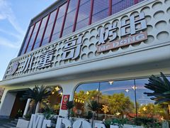 -小董哥烤串·爆汁大油边(故宫店)