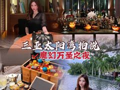 -三亚太阳湾柏悦酒店
