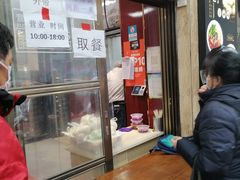 门面-郑家包子牛肉拉面(尚勤路店)