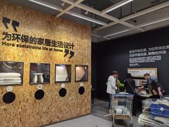 -宜家家居(西安未央商场店)