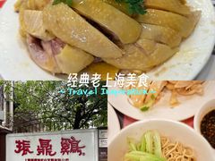 -振鼎鸡(天钥桥路店)