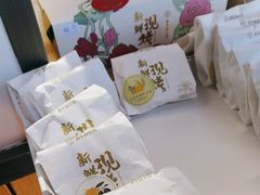 -嘉华鲜花饼(大理元帅府店)