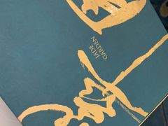 -翠园(铜锣湾广场店)