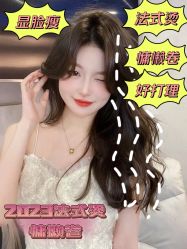 -张昊造型