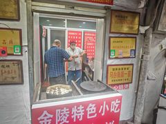 -孙氏梅花糕(马台街)