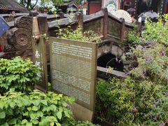 -丰都鬼城名山景区