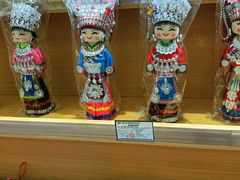 -德宏芒市国际机场