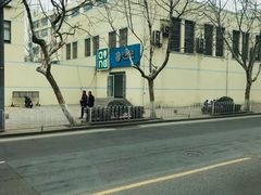 -中国移动(华阳路营业厅)