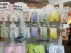 -美罗城