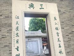 -碧江金楼