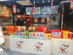 零售区-天福号(前门店)