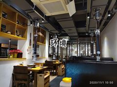 大堂-泥炉烧肉师(新街口金銮巷店)